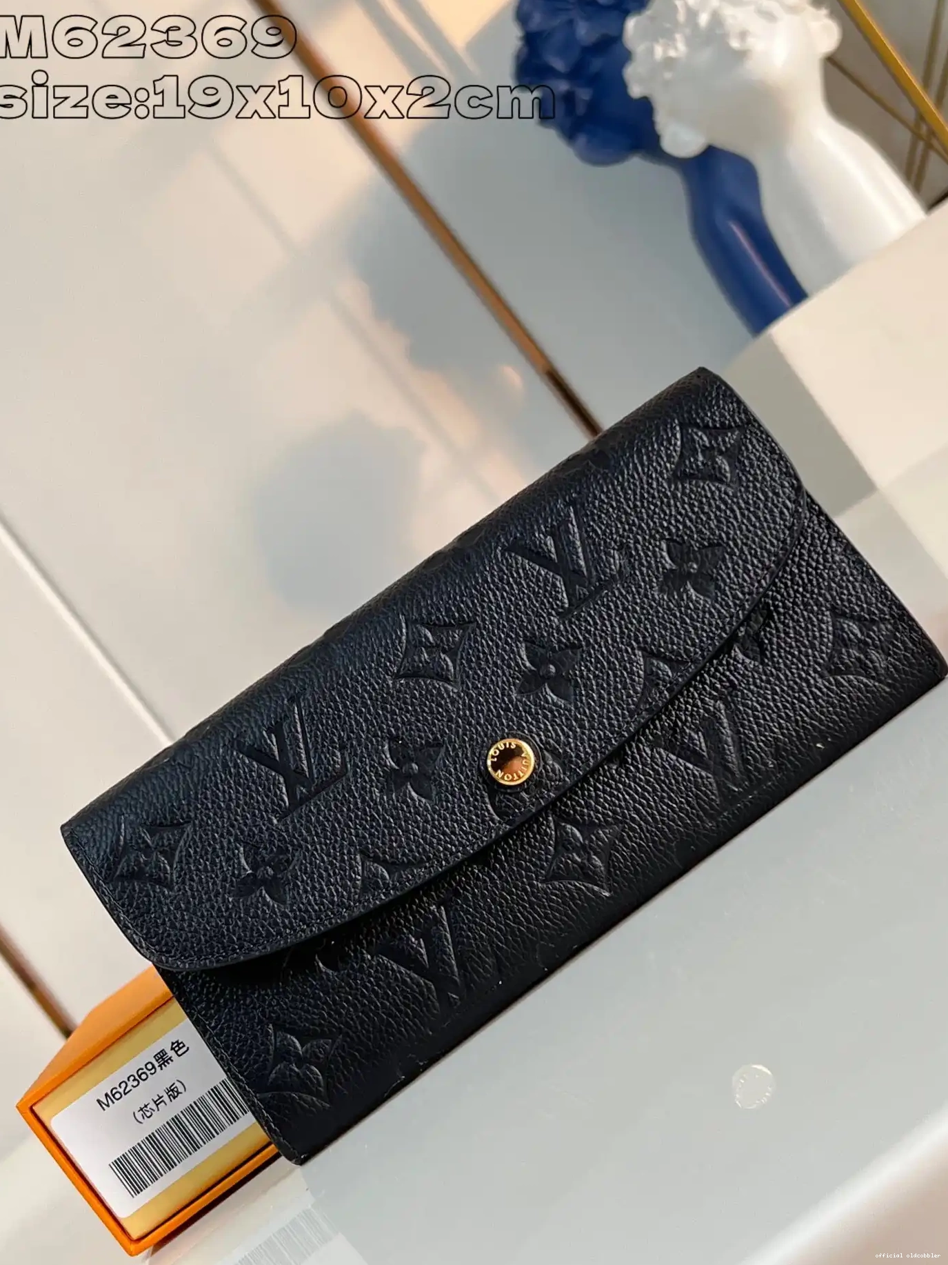 Official oldcobbler VUITTON LOUIS EMILIE WALLET 0707